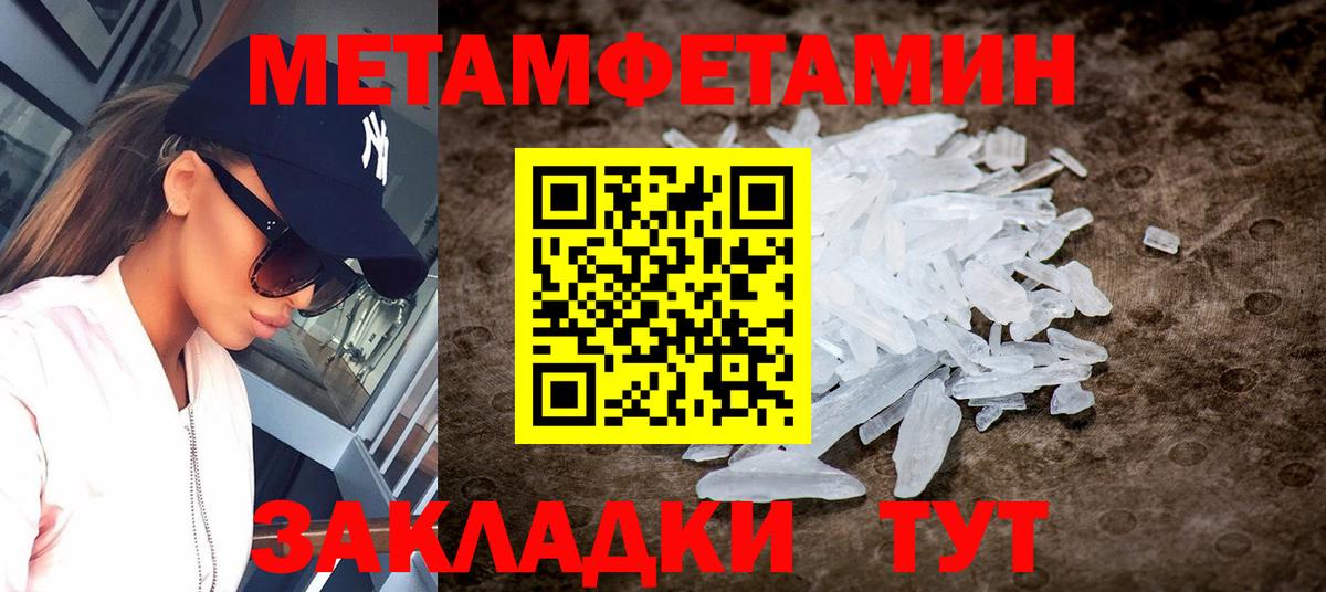 Amphetamine Розовый  hydra сайт  Уссурийск  Вход с VPN  АМФЕТАМИН 