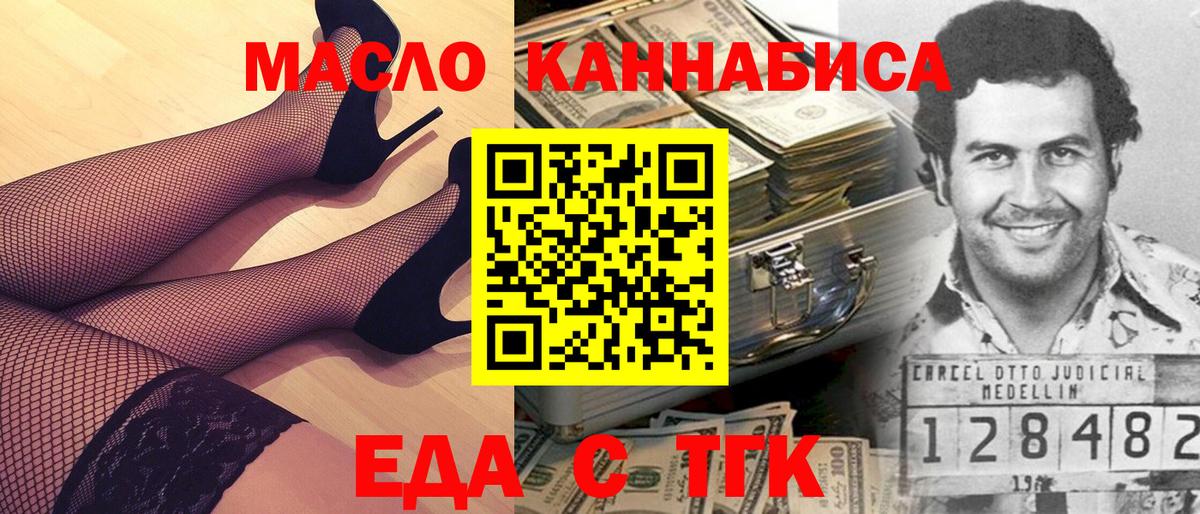 МЕФ   КОКАИН  Бошки Шишки  ЭКСТАЗИ  ГАШ  Уссурийск  Вход с VPN 