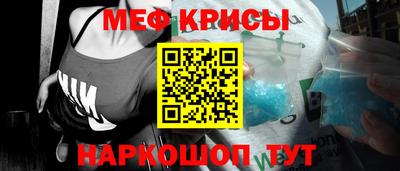 а пвп мука Сланцы