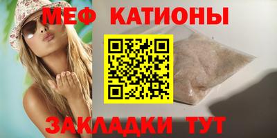 а пвп мука Сланцы