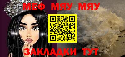 альфа пвп Славянск-на-Кубани