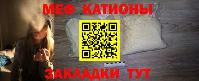 а пвп мука Сланцы