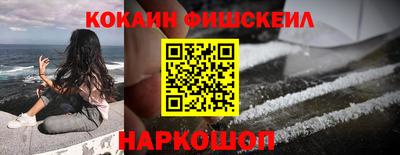марки nbome Славгород
