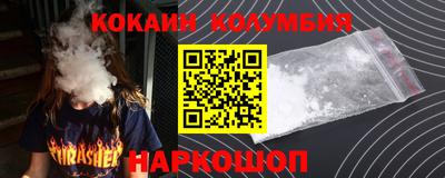 альфа пвп Славянск-на-Кубани