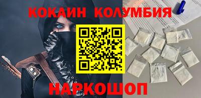 марки nbome Славгород