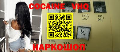 альфа пвп Славянск-на-Кубани