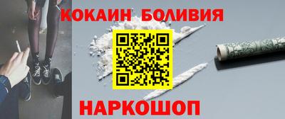 а пвп мука Сланцы