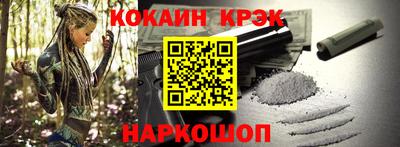 марки nbome Славгород