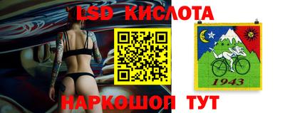 марки nbome Славгород
