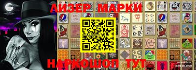 марки nbome Славгород