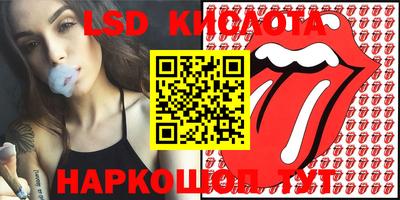марки nbome Славгород