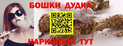 марки nbome Славгород