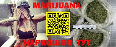 марки nbome Славгород