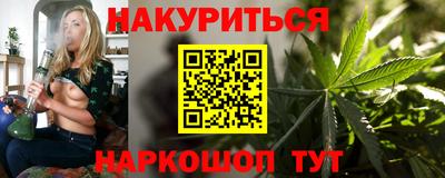 альфа пвп Славянск-на-Кубани
