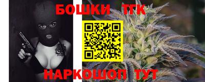 марки nbome Славгород