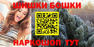 марки nbome Славгород
