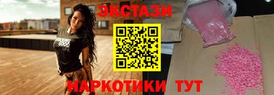 альфа пвп Славянск-на-Кубани