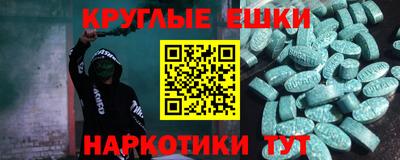 а пвп мука Сланцы