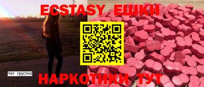 а пвп мука Сланцы