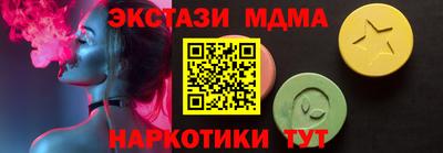марки nbome Славгород