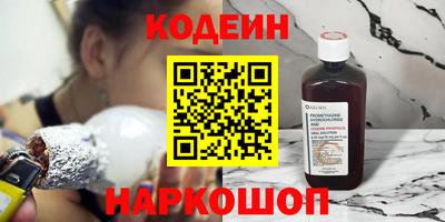 а пвп мука Сланцы