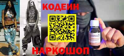 марки nbome Славгород