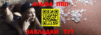 марки nbome Славгород