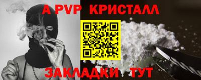 марки nbome Славгород