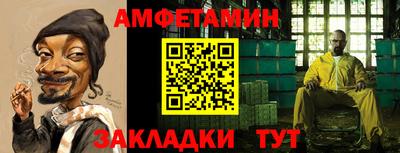 альфа пвп Славянск-на-Кубани