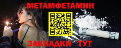 альфа пвп Славянск-на-Кубани
