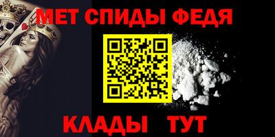 а пвп мука Сланцы