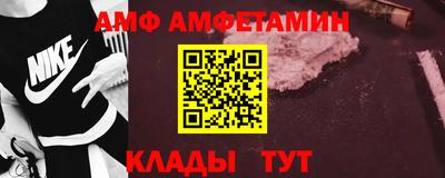 а пвп мука Сланцы
