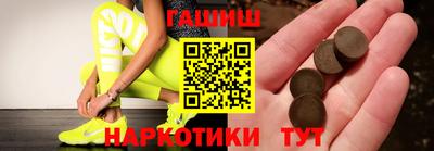 марки nbome Славгород