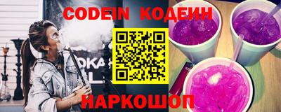 а пвп мука Сланцы