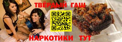 марки nbome Славгород