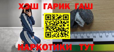 альфа пвп Славянск-на-Кубани