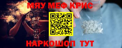 а пвп мука Сланцы