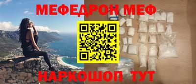 а пвп мука Сланцы