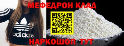 а пвп мука Сланцы