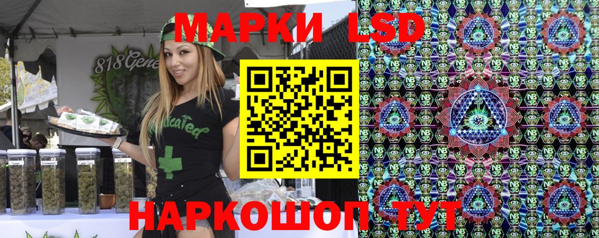 Наркотические марки 1,5мг  Наркотические марки 1,5мг  Марки 25I-NBOMe  Уссурийск  Вход с VPN 