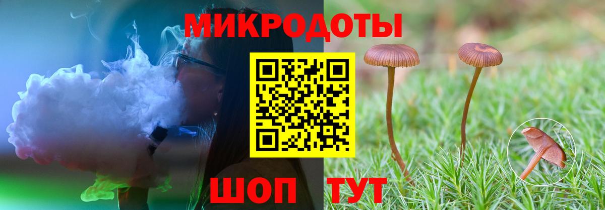 как найти   Вход с VPN  Уссурийск  Галлюциногенные грибы Magic Shrooms  Галлюциногенные грибы MAGIC MUSHROOMS 