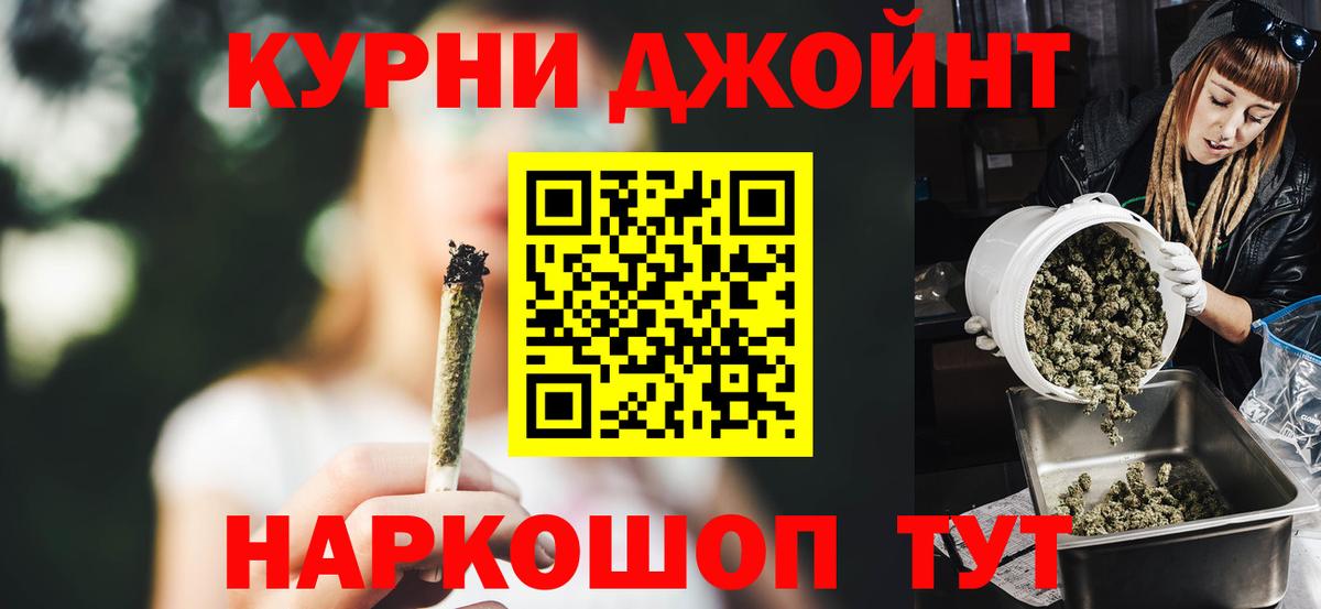 Конопля Ganja  Вход с VPN  Уссурийск  Марихуана White Widow  Бошки Шишки тримм  Шишки марихуана AK-47 